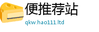 2025新门正版免费资本虽香港资料免费长期公开